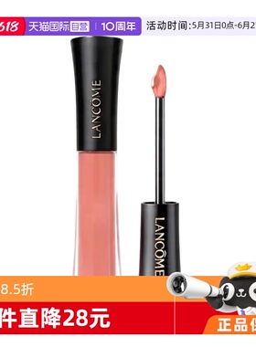 【自营】Lancome/兰蔻菁纯鎏光镜面水光唇釉口红#706玻璃水光感
