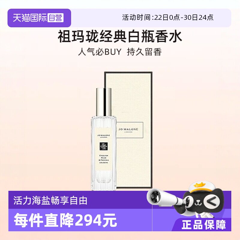 商品图