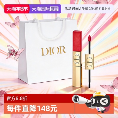 【自营】Dior/迪奥圣诞双效亮闪唇釉双头唇釉口红999 100送女友