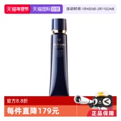 润色40g日本本土版 肌肤之钥长管隔离遮瑕妆前保湿 自营 CPB