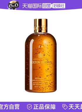【自营】Molton Brown摩顿布朗香水型香氛沐浴露 持久留香
