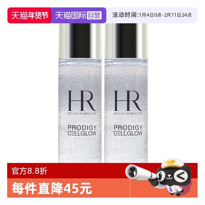 【自营】HR/赫莲娜小露珠饱满水精华水30ml*2至美琉光恒采精萃露