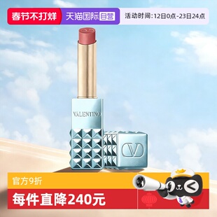 【自营】华伦天奴新品限定好运蓝铆钉口红312R生日新年礼物134R