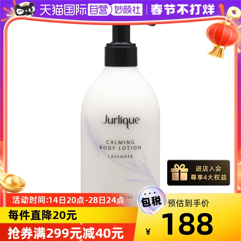 茱莉蔻身体乳不好用(茱莉蔻的身体乳好用吗)