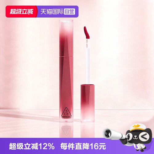 【自营】3CE/三熹玉丝绒高定唇釉口红不易沾杯裸色橘彩妆七夕送礼