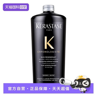 卡诗黑钻钥源洗发水1L柔顺护发留香滋润清洁洗发露 自营