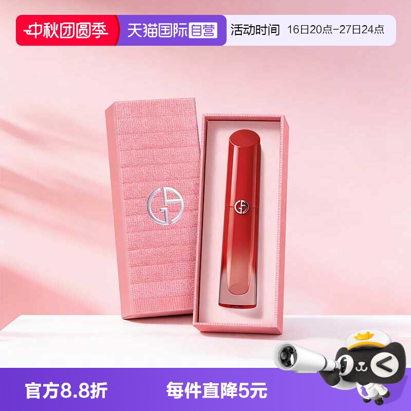 【自营】阿玛尼红管水唇纱轻薄哑光唇釉口红礼物礼盒装图片
