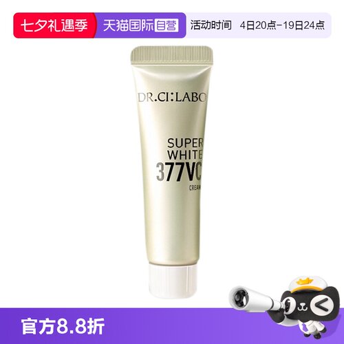 【自营】Dr.Ci:Labo城野医生活颜光耀精华霜15gVC377保湿滋润