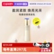 自营 资生堂悦薇珀翡紧颜亮肤乳液100ml紧致清爽补水滋润水乳