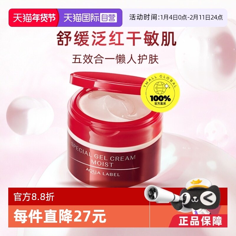 ����Ӫ��������ˮ֮ӡ���һ��˪�߱�ʪ�����ˮ��ʪ����90g 81.7Ԫ