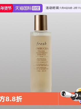 【自营】Fresh/馥蕾诗红茶酵母酵萃精华150ml  补水润泽肌肤焕亮