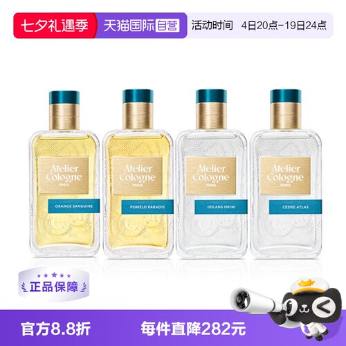 法国欧珑系列香水30/100ml