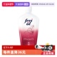 自营 FREI 福来补水保湿 身体精华油玫瑰香美肤按摩油200ml
