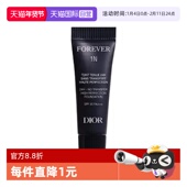 Dior 自营 迪奥凝脂恒久粉底液2.7ml锁妆粉底液防晒柔润柔雾