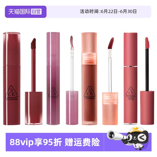 3ce唇釉唇露持色新年礼物
