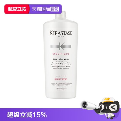 【自营】卡诗头皮系列根源特护洗发水1L大容量无硅油去油蓬松护发