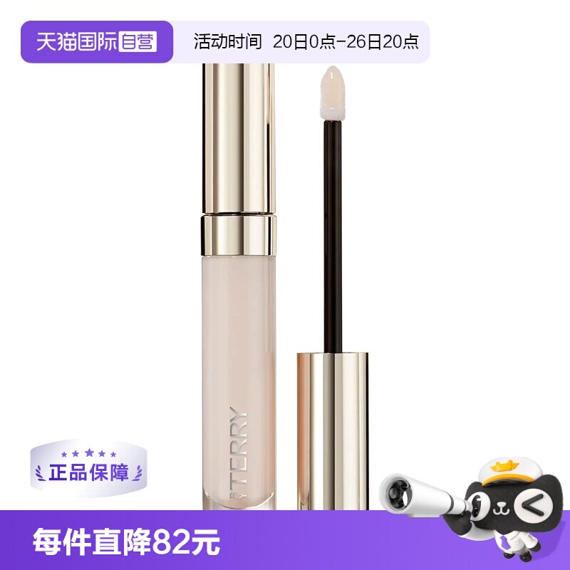 【自营】BY TERRY/泰芮玫瑰润泽唇蜜7ml 淡化唇纹保湿滋养