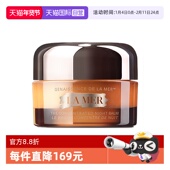 自营 MER 海蓝之谜鎏金焕颜夜间修护霜3ml保湿 修护面霜