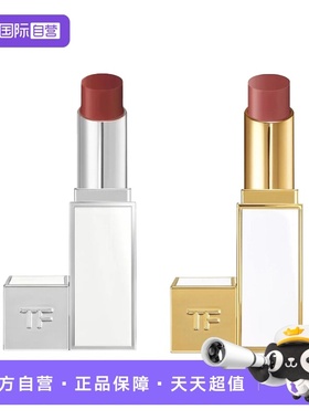 【自营】Tom Ford/汤姆福特细白管口红琉璃焕彩唇膏TF03人气色