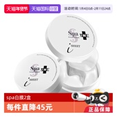 紧致焕亮保湿 treatmentUMB类蛇毒肽白眼膜60枚2盒 自营 spa