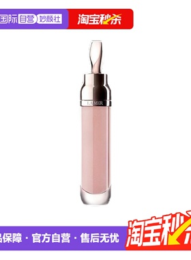 【自营】LAMER/海蓝之谜修护唇部精华唇蜜7ML#经典裸色滋养