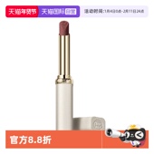 自营 欧莱雅白管口红199纷泽滋润666细管615小雀斑哑光彩妆