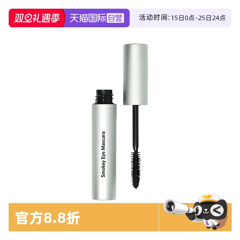 【自营】BOBBI BROWN/芭比波朗浓魅大眼睫毛膏3ml纤长卷翘防水