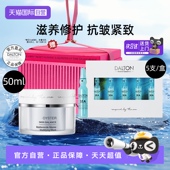 祛痘紧致抗皱修护 德海顿牡蛎面膜八法安瓶套装 自营 Dalton