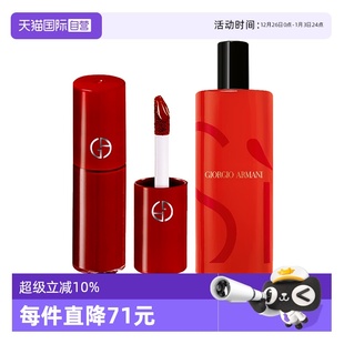 ARMANI GIORGIO 阿玛尼红管丝绒唇釉206迷情挚爱女士香水 自营