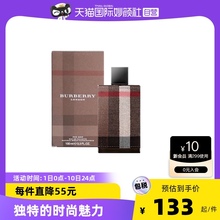 淡香水琥珀木质香调沉稳持久 100ml 博柏利伦敦男士 BURBERRY
