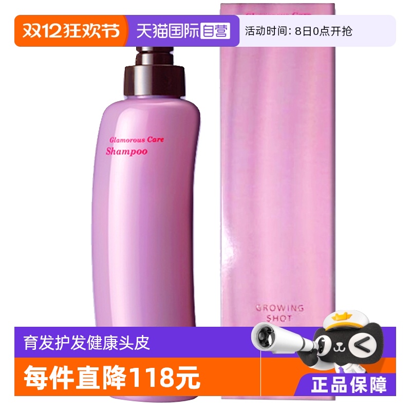 防脱发 预防白发