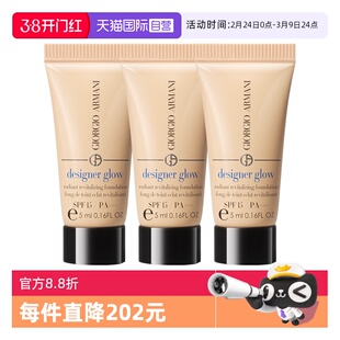【自营】GIORGIO ARMANI/阿玛尼大师粉底液权利遮瑕持久正品5ml*3