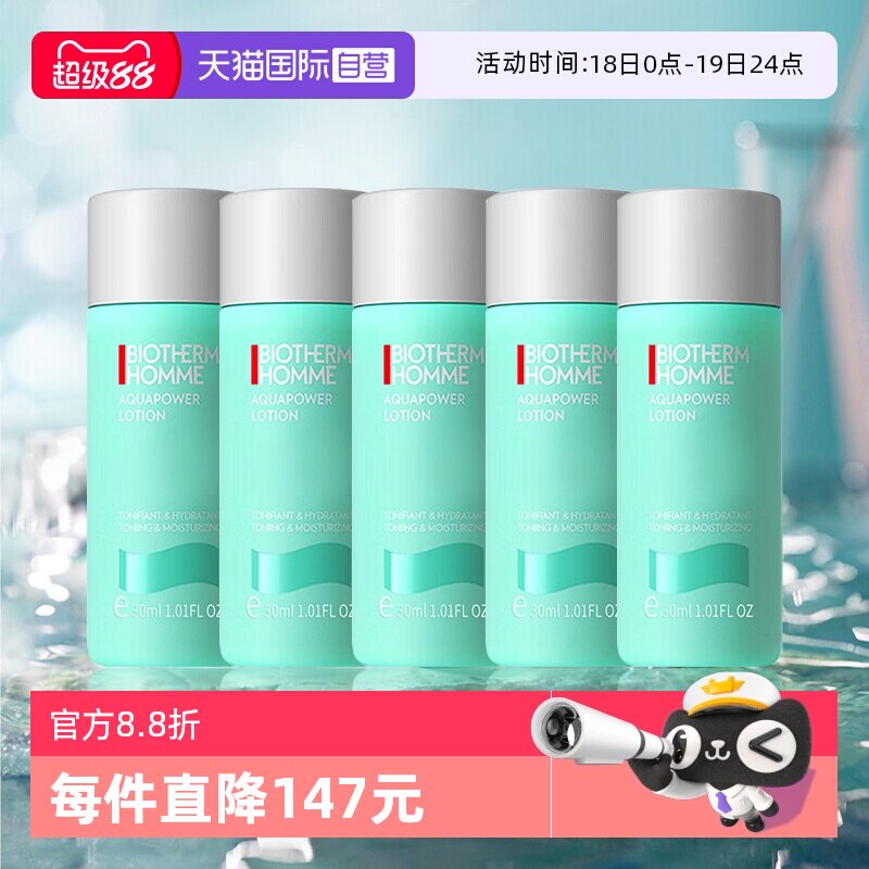 Biotherm/��ŷȪ150ml���ַ���150ml  106.99Ԫ