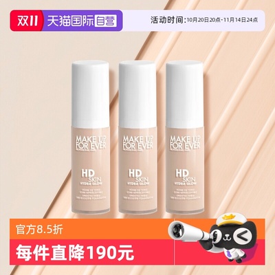 玫珂菲修饰肤色提亮肤色