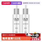 自营 Olay 玉兰油光感小白瓶烟酰胺面部保湿 提亮30ml 2瓶淡斑