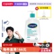 Cetaphil 自营 丝塔芙三酸洁面啫喱236ml控油水杨酸洗面奶温和