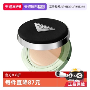 【自营】Prada/普拉达全新气垫原光新肌粉底液遮瑕持久不脱妆LC5