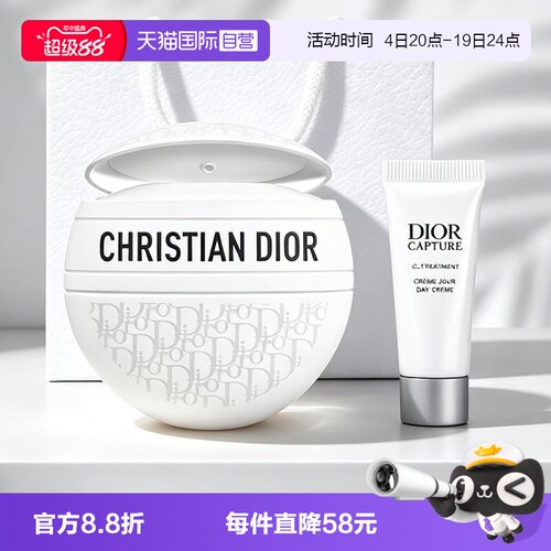 【自营】Dior/迪奥经典花纹多用霜老花霜滋润保湿护手霜50ml
