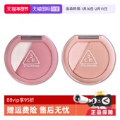 自营 3CE焕妆腮红盘高光腮红二合一丝滑显色不飞粉细腻贴肤
