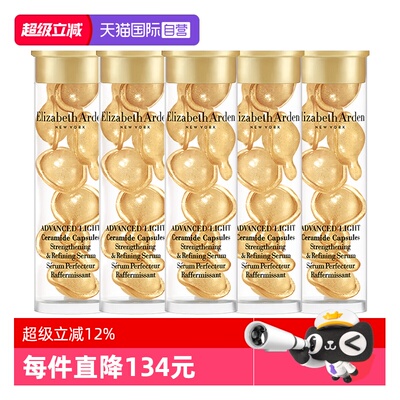 【自营】伊丽莎白雅顿轻感金胶35粒时空焕活清透修护精华液舒缓