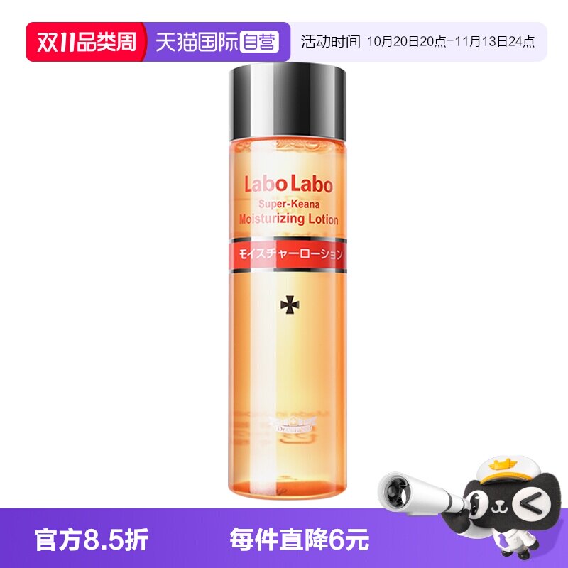 【自营】Dr.Ci:Labo城野医生毛孔沁润化妆水100ml保湿护肤爽肤水