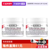 2保湿 霜 s科颜氏高保湿 面霜125ml 自营 Kiehl