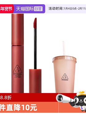 【自营】3CE/三熹玉丝绒唇釉奶茶色/砖红色/红梨色