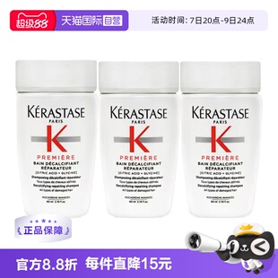 卡诗焕盈洗发水80ml*3