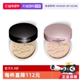 自营 LauraMercier罗拉玛希透明蜜粉29g控油哑光遮瑕散粉礼物