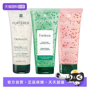 馥绿德雅小绿珠洗发水200ml控油洗发露丰盈强韧蓬松 自营