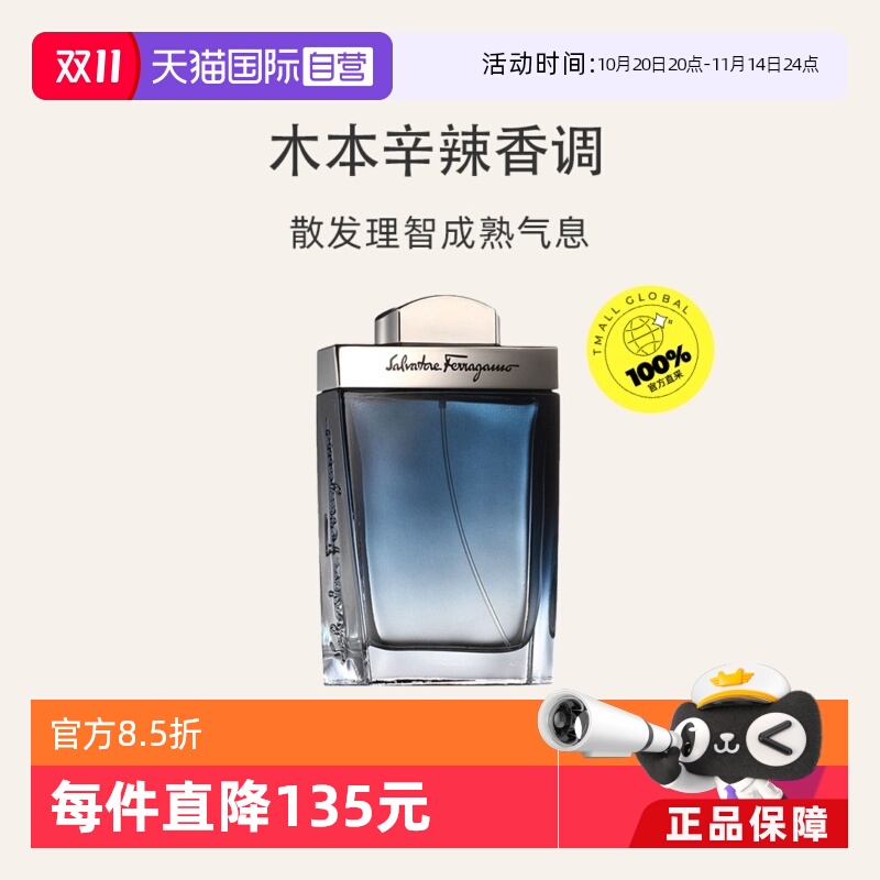 ۻ㣺ӪĽɫʿˮEDT30ml/50ml־ľ