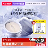 盒 眼膜修护紧致淡化细纹60片 自营 AXXZIA晓姿冰美式