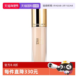 【自营】Guerlain/娇兰金钻修颜粉底液35ml持妆
