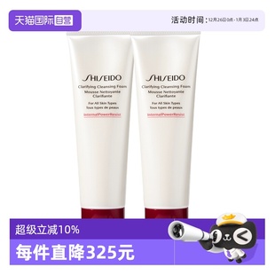 资生堂红腰子洗面奶肌活焕采洁面膏125ml Shiseido 自营